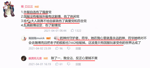 热点微评社 绿帽事件！男子欲刺杀“米哈游”创始人：对“兔女郎装扮”不满！