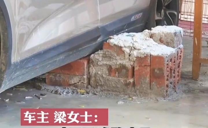 小海社会论|广西：女子把车停在别人门口，协商挪车未果后，屋主将车轮砌墙里