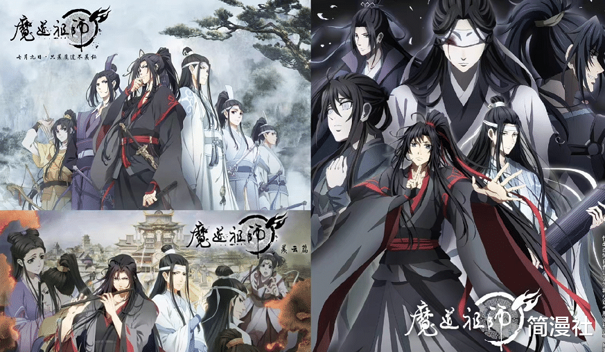 海贼王|魔道祖师大结局拉踩配角惹争议，网友：这也配称国漫2d天花板？