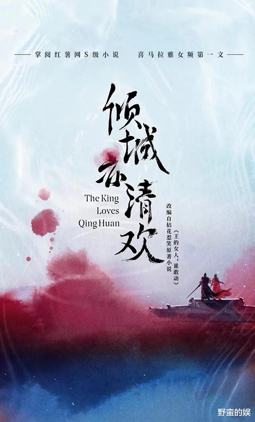 钟汉良|《锦心似玉》后，钟汉良再迎男主剧，女一号曾凭借《琉璃》出圈