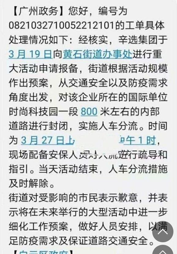 厨娘小宁宁 辛巴慌了！带货产品被质疑假货，封路遭官媒点名，直播间情绪失控