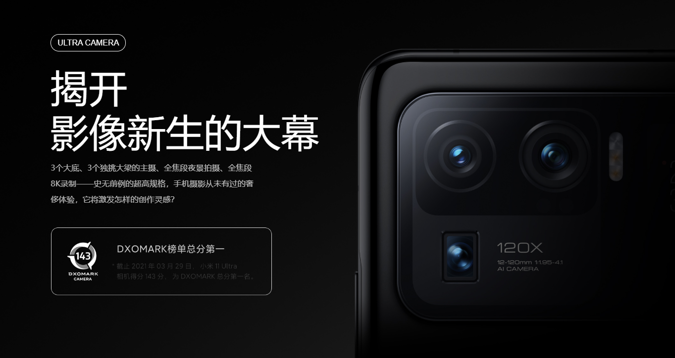 摄像头|为什么手机厂商还不愿意放弃前置摄像头？