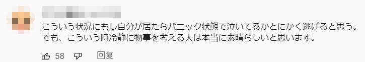 万圣节|日本万圣节不太平！男子cos“小丑”故意持刀伤人，多名女子被跟踪猥亵，当班警察：太乱了，真的累了！