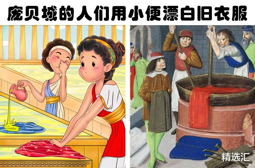 尿素 在古时候，人类祖先发现的8个关于小便的独特用途