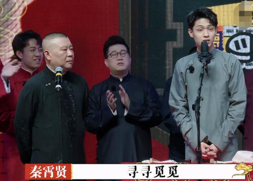 女孩|现在德云社的秦霄贤到底有多火，网友；他拯救了跑男的收视率
