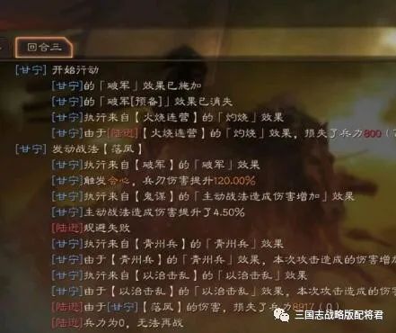 诸葛亮|三国志战略版诸葛亮神机妙算1W伤害，满兵张飞被瞬秒，这得有多傻