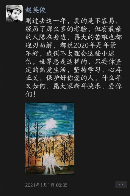赵英俊|赵英俊因熬夜导致肝癌，生前常通宵制作音乐：想发财就要熬夜
