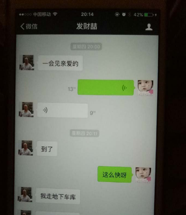 宋喆|宋喆大爆马蓉的秘密，他是？狱中小丑