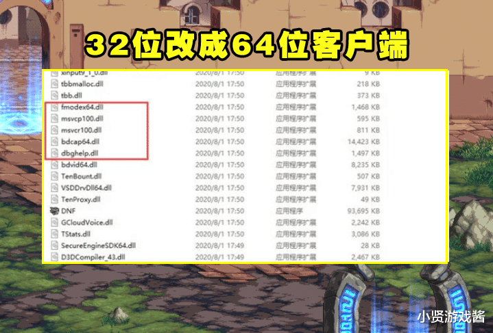 地下城与勇士|DNF：真的有如此丝滑？12月20日实测进图加载速度，连喝水都来不及