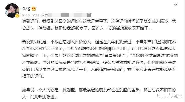 童星|长残童星大对比：秃头、发福，原来林妙可已经算好看的了！