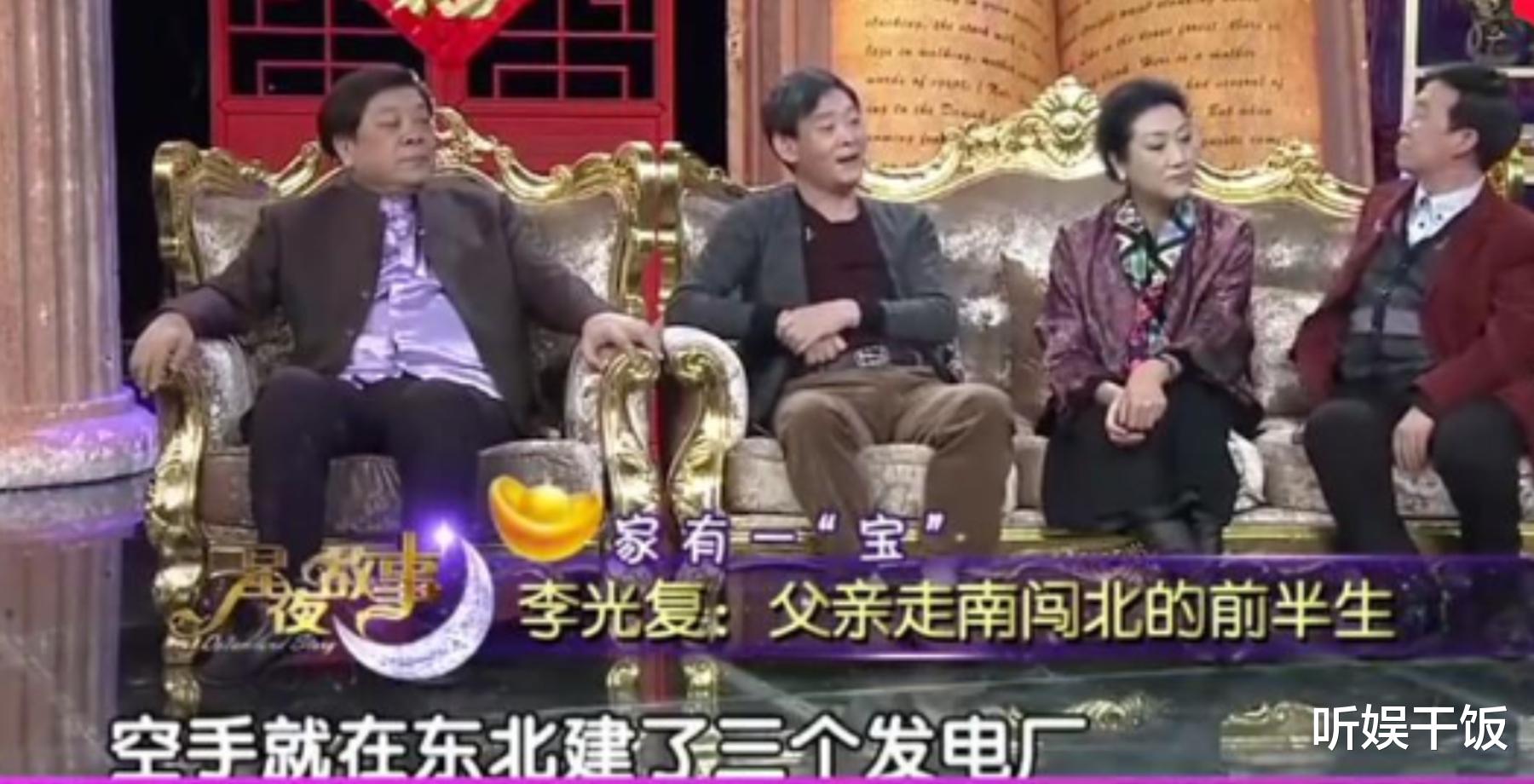 郑爽|国家一级演员，今74岁仍在拍戏，住上亿四合院，儿子是他一生骄傲