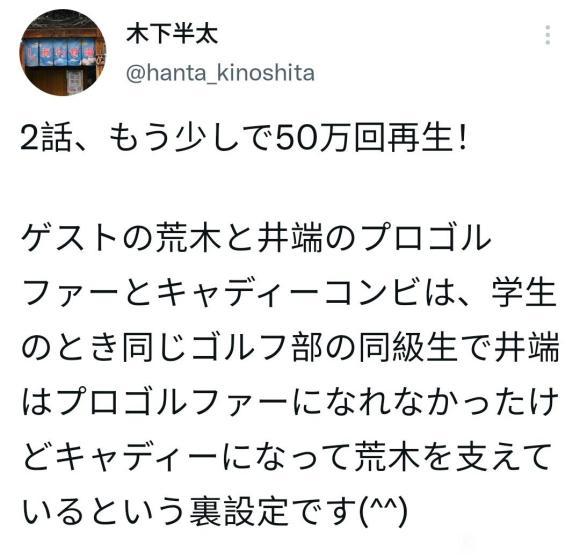 假面骑士revice|木下半太为《假面骑士revice》补充设定,久弥直树你学学人家