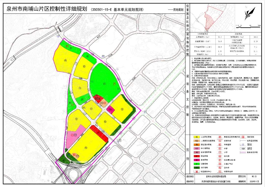 泉州|关注！泉州城东片区将征地！预计可出让住宅用地超500亩……