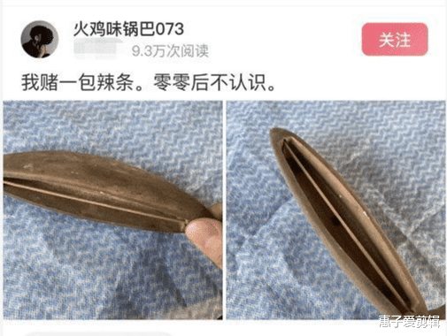 评测|“第一次和游戏CP奔现，结果她穿成这样”这速度是不是太快了？