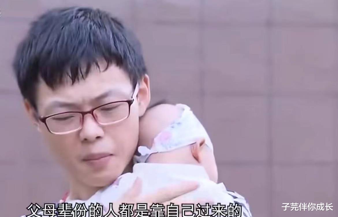 子芫伴你成长 儿子大学毕业有了女儿，无力抚养求助母亲，母亲为何置之不理？