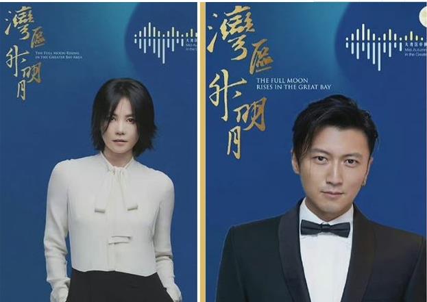 谢霆锋|王菲谢霆锋世纪同台献唱湾区生明月主题曲 回顾他们十年感情纠葛
