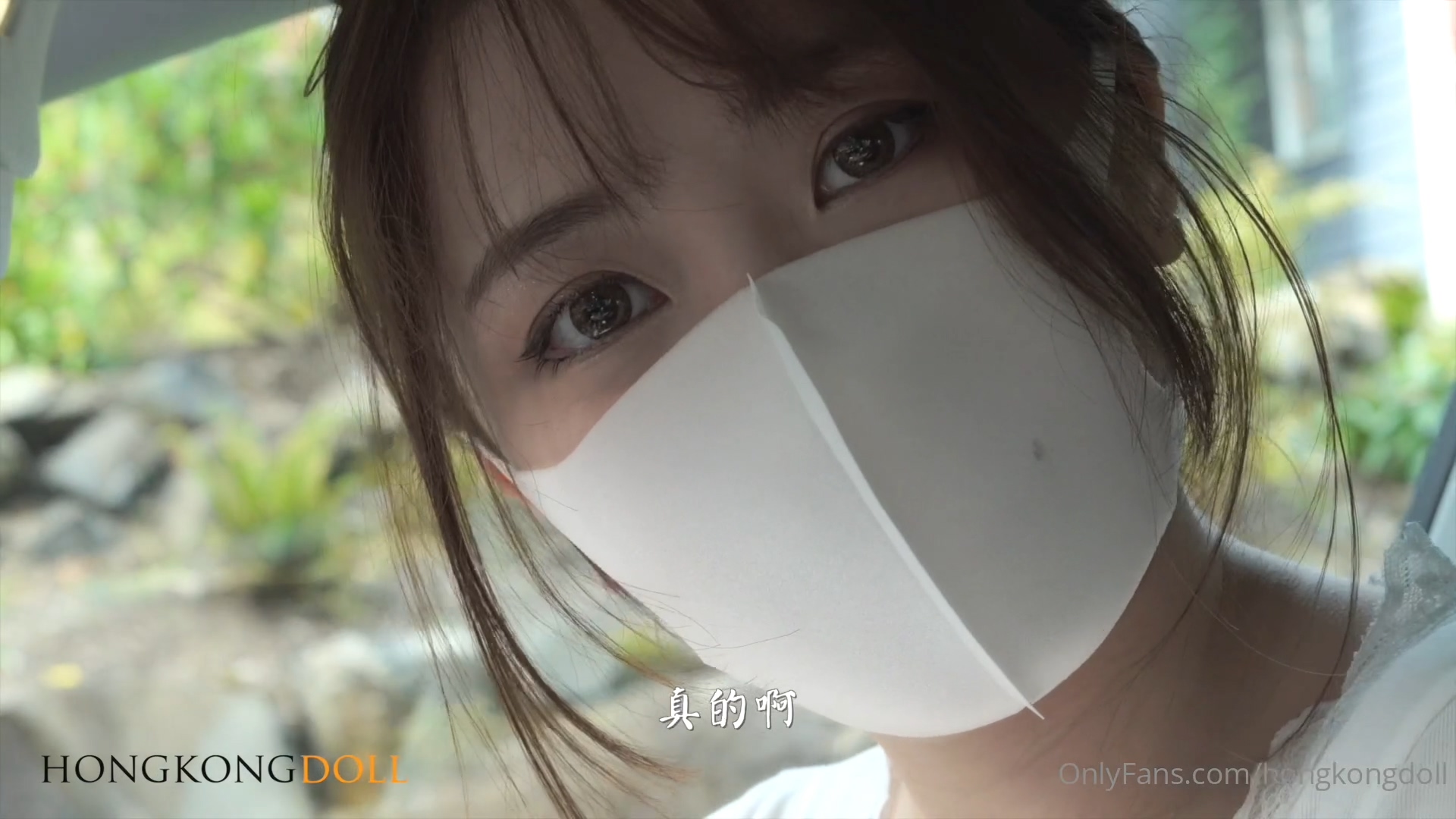 刘亦菲|玩偶姐姐《甜美游戏陪玩》大结局