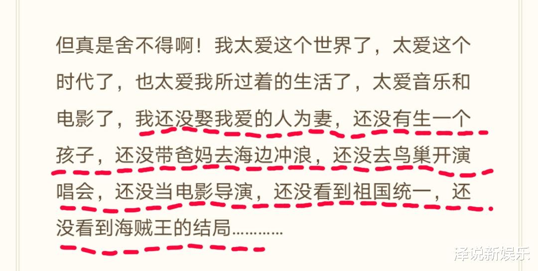 赵英俊|赵英俊对袁姗姗表遗憾？女方留言简短却有深意，网友: 心疼了