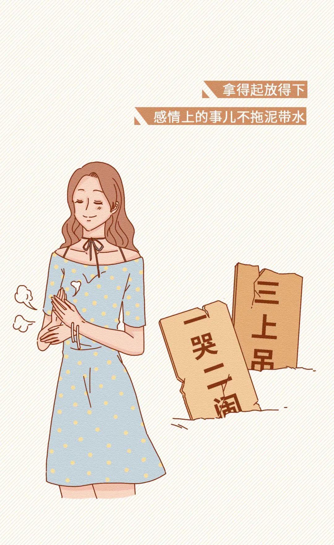 漫画|中国各省女生长相评分表“出炉”！一组漫画科普，有你家省份吗？