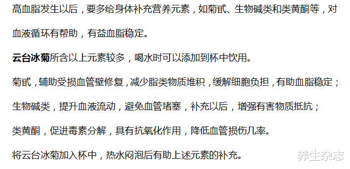 脑梗|37岁大哥血脂8.1,查出脑梗,医生叹息:3种早餐能不吃就不吃