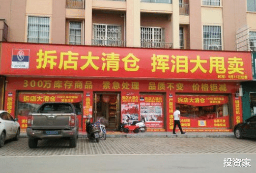 黄金 昔日“软黄金”卖不动了？又一行迎来“破产潮”，1年关门上千家