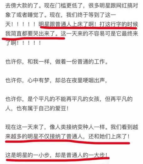 艾小羊|艾小羊：谈一谈六六与马薇薇
