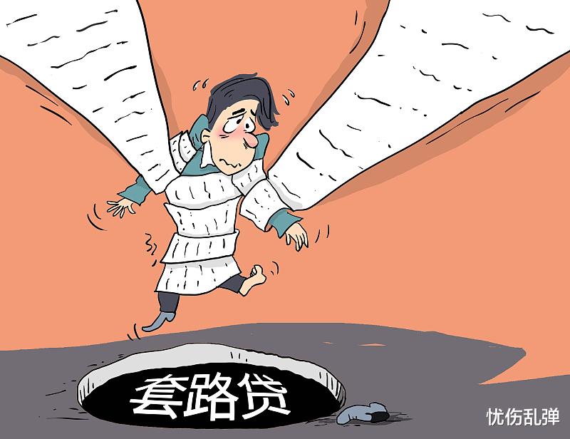 腾讯|曾经的支付宝借呗额度12万到如今的1.1万，我有话说！