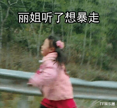 上海戏剧学院|芒果台变形计张迪揭露节目内幕：导演亲自制作矛盾，少年们被恶剪