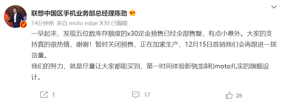 联想|击穿行业底价！联想重燃价格战，其他厂商还撑得住吗？