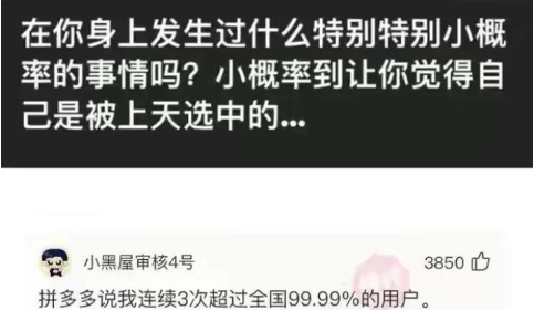 长沙|房价真能如白菜价吗，几年前马云靠什么能预言到这种情况