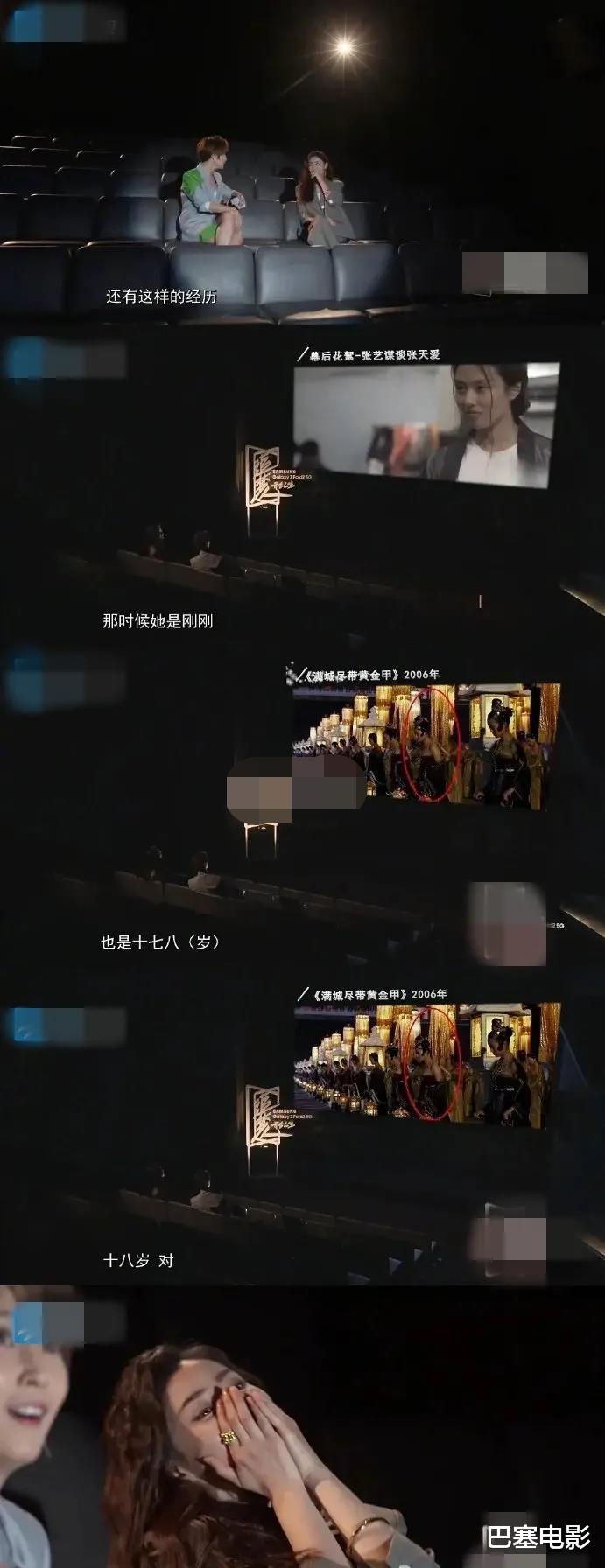 演唱会|张天爱，别“凹”了，清醒一点好吗？