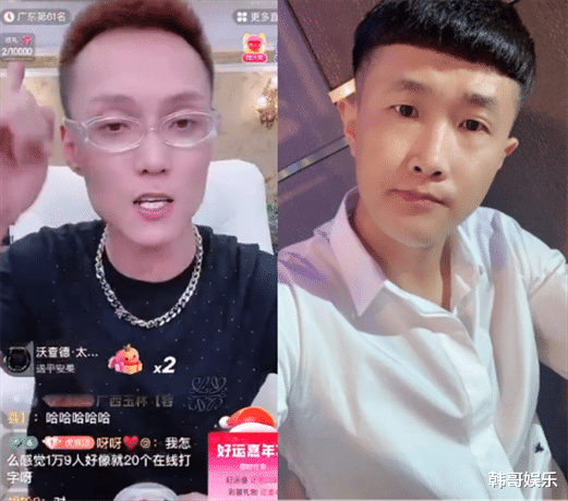澳门雷少专场怒喷张二嫂,你啥都不是!胡闹直言我不感谢平台