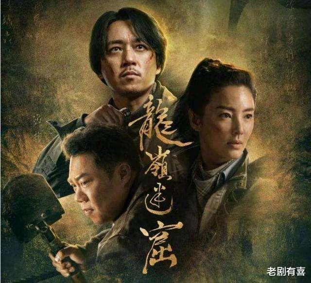 胡八一|《云南虫谷》金刚伞丢失:聊聊鬼吹灯系列4件名头大但没用的工具