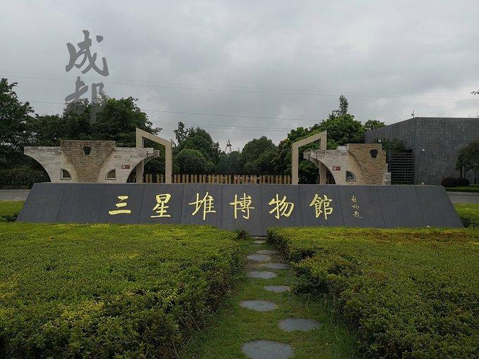 三星堆|三星堆民间有件“叠罗汉”似的玉器，雕有龙和句芒，这是正品吗