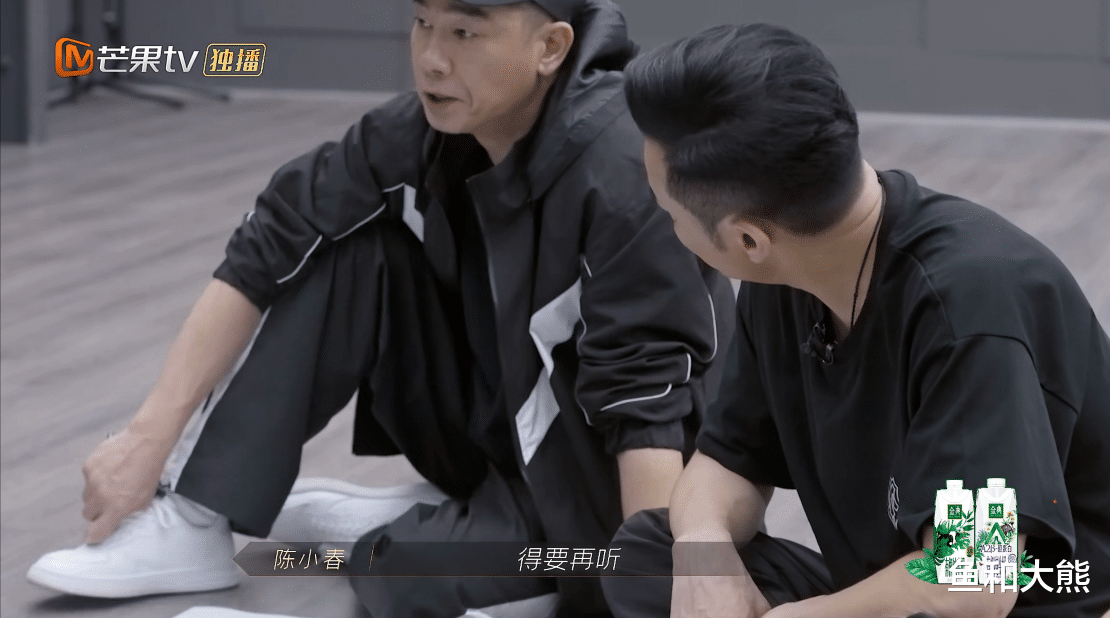 陈小春|《披荆斩棘》首轮淘汰不看人气？大湾区意外垫底，陈小春自请出局