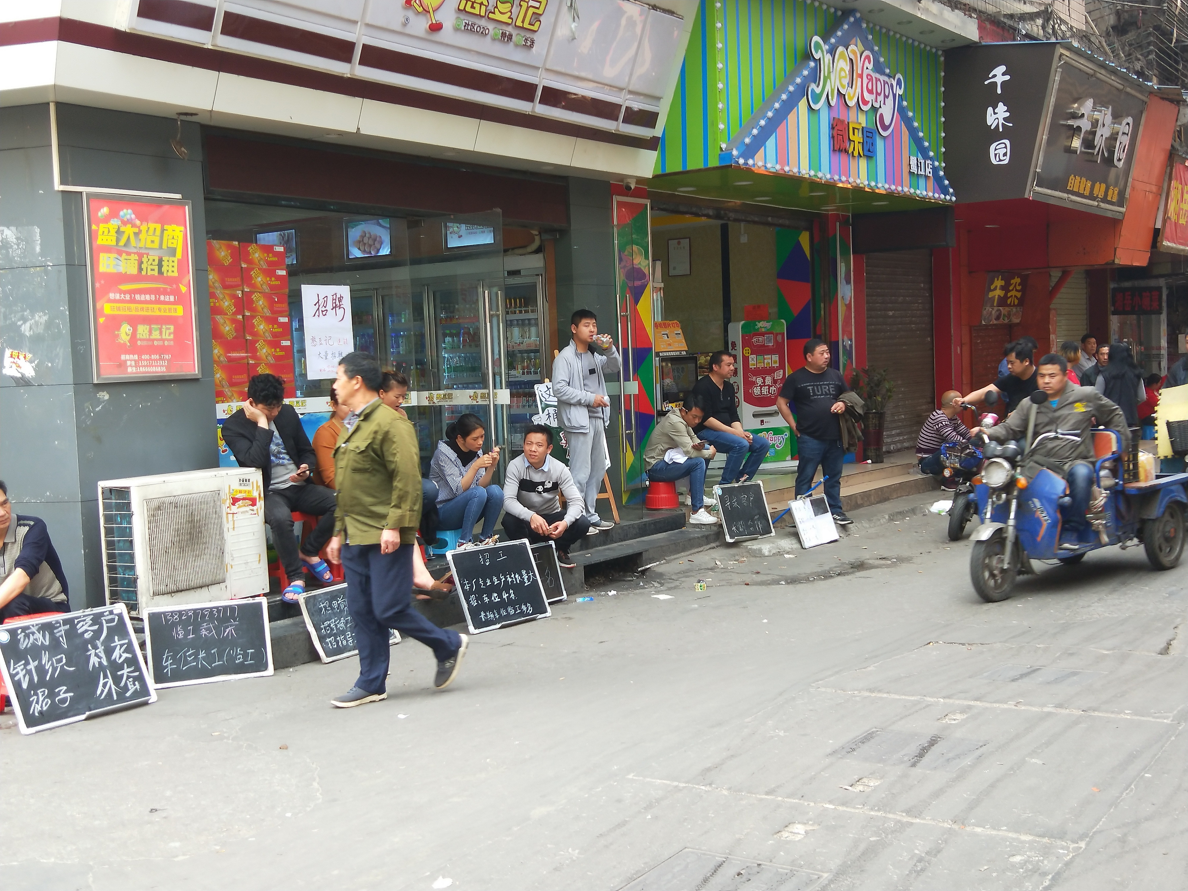 新常态|“招工难”成为新常态？月薪过万都不干！老板：年轻人太懒了！