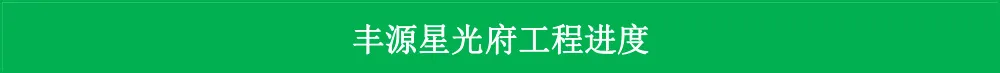 郴州|航拍郴州高铁西站楼盘12月工程进度