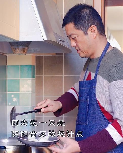 冬至|李亚鹏：冬至“大补”讲究多，在家又吃虾仁韭菜馅饺子又喝羊汤