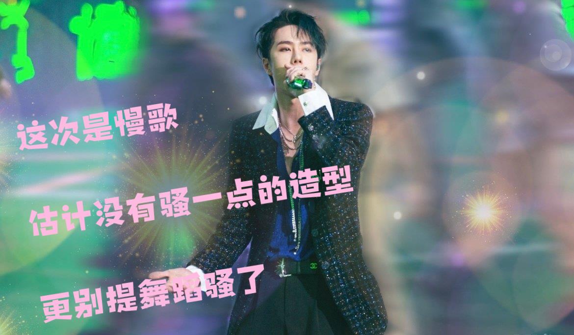 王一博|王一博携新歌《廿》回归，一上线播放平台被挤崩，人气果然旺