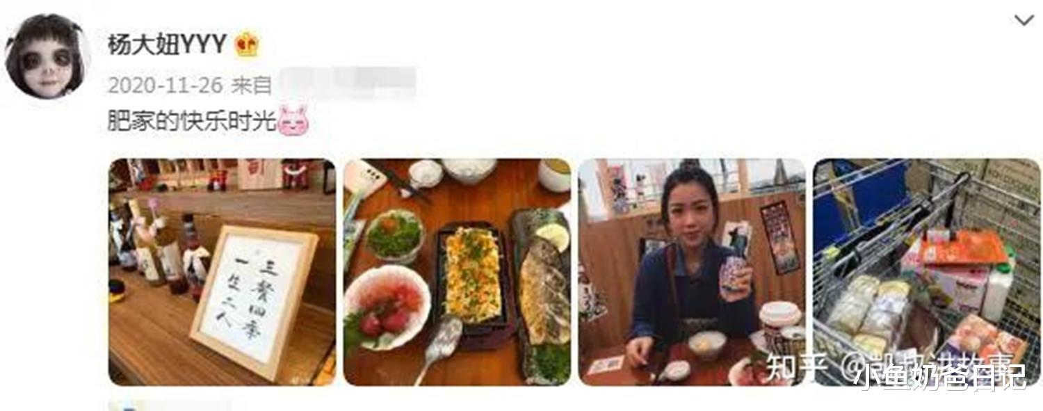 小鱼奶爸日记|奥运会勇夺两金，18岁考入清华，气枪运动员杨倩的家庭教育秘诀