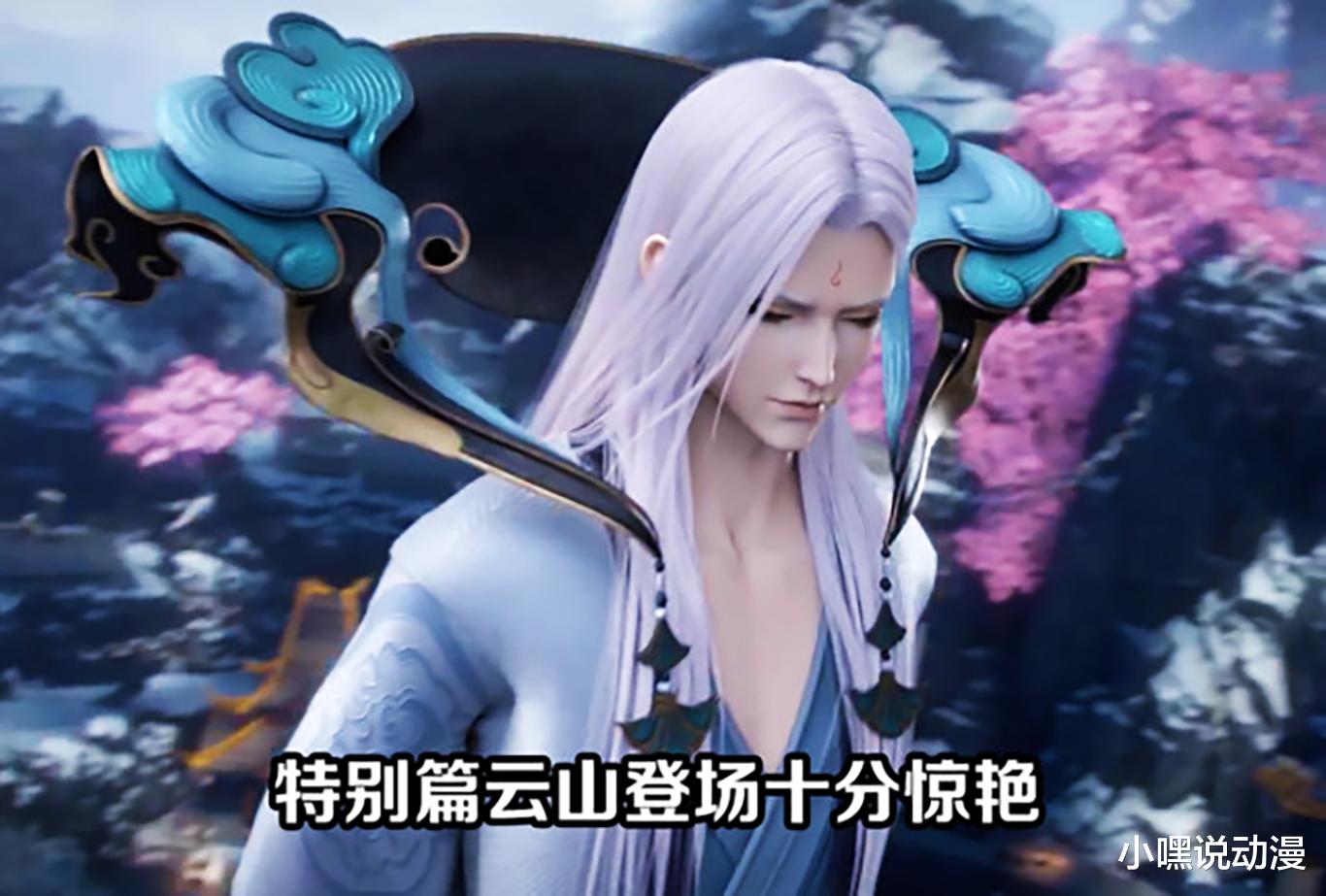 预告|《斗破苍穹》特别篇定档，三年之约终于来了，美杜莎大长腿亮了
