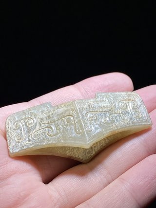 |汉 和田玉籽料 白玉 饕餮纹 兽面纹 剑格