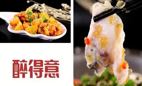 裴绚丽|醉里得意 be happy and rich