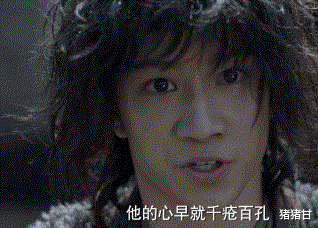 敖子逸|敖子逸哭戏被赞，肖战原声台词引争议，《斗罗大陆》16岁小孩赢了