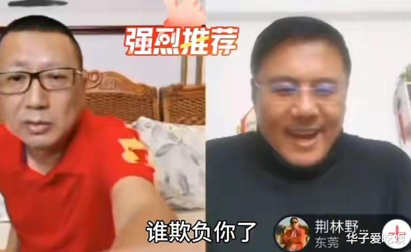 相声|侯耀文徒弟荆林野，直播间透露侯门相声没落原因，称有人为老不尊