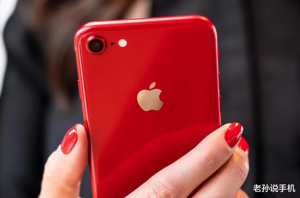 微软|iPhoneSE规格曝光:A15芯片剑指国产中端机,售价不到两千?