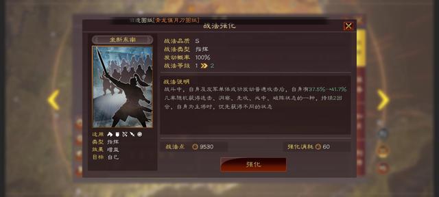 部落冲突|三战 官渡之战吴势力-协力，合理贴合结盟云队伍推荐