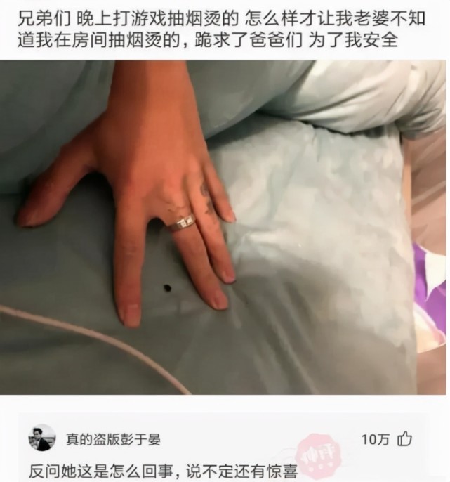 房地产税|骗术高明还是防范意识太差，房子被租户卖掉骗走买主的定金