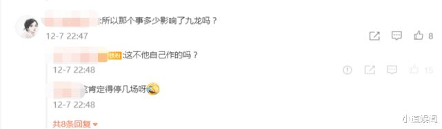 关晓彤|德云社更新节目单，王九龙或被暂停演出，张九龄因祸得福