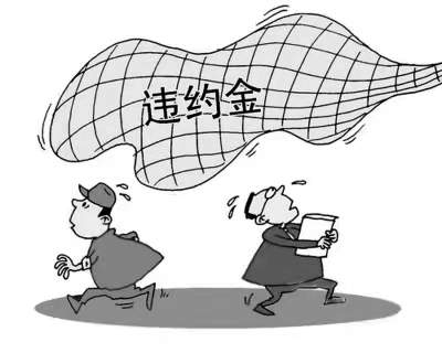房价|合肥房价下跌了，很多买方违约不买房子了